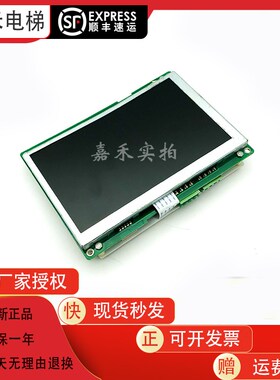 电梯液晶显示板BVT102 A3N42934横竖显多媒体显示屏