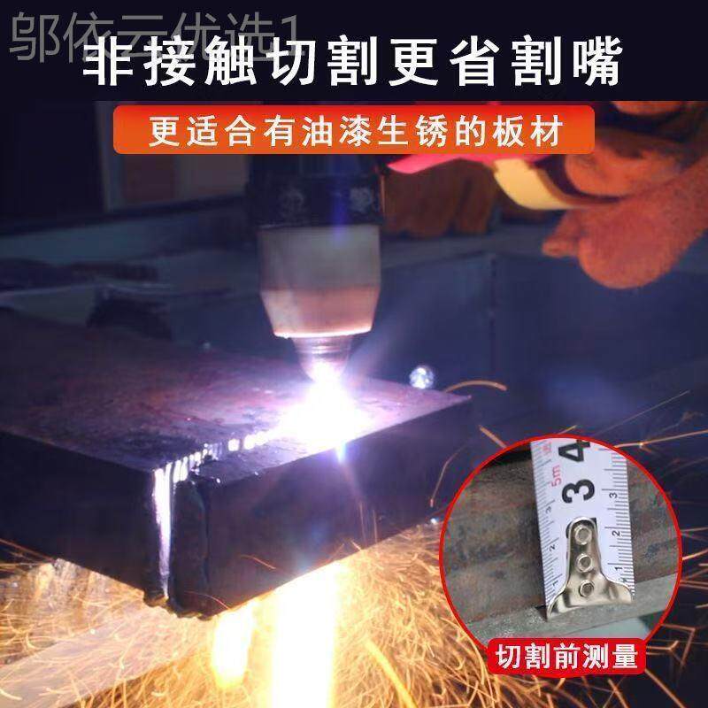 班普NTZ达等离子切机LK割80/20G/160内置气泵220V电焊两用3180V工