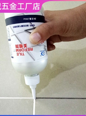 美缝剂瓷砖地砖专用填缝剂砖缝防水补缝厨房台面美白修补家用