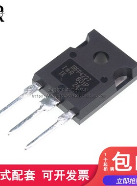 IRFP4227PBF IRFP4227 200V 130A TO-247 MOS场效应管 全新原装