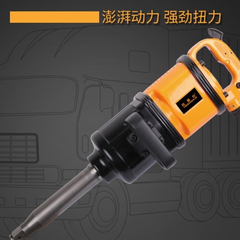 佳捷仕J9990 1大风炮气动扳手大扭力风炮机气动工具汽修补轮胎