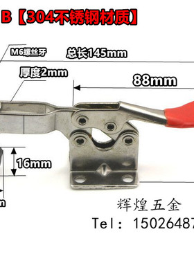 木工雕刻机压紧 机械手夹具 压紧器水平式快速夹钳 焊接工装夹紧