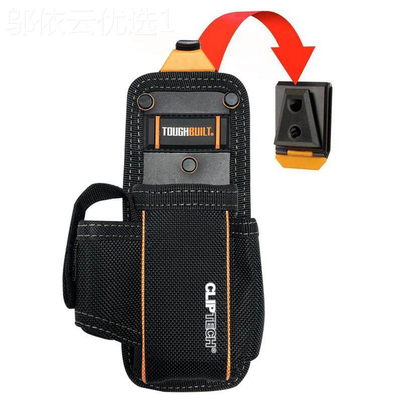 TOUGHBUILT拓具快挂扣系统美工刀JDG得具收纳袋TB-CT-3必0X TB-工