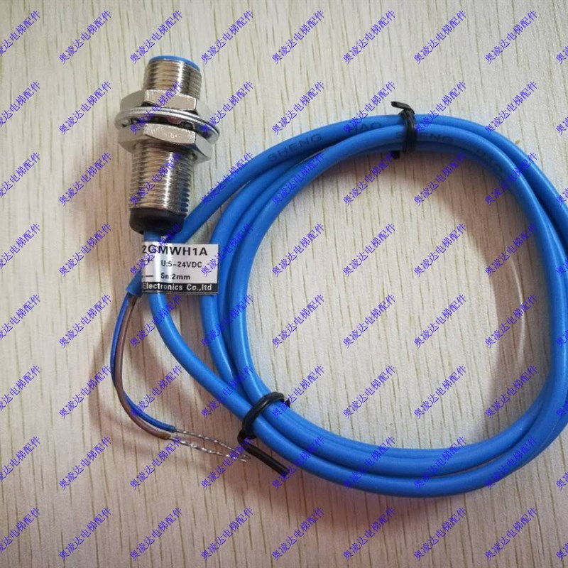 奥的斯扶梯主机测速感应器SH-12GMWH1A平层感应器/速度传感器现货