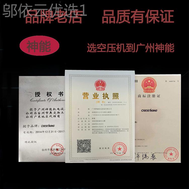 突斯空压机漆4*1500-160L奥静音汽修无油打气2W20v装ZCL修木工喷