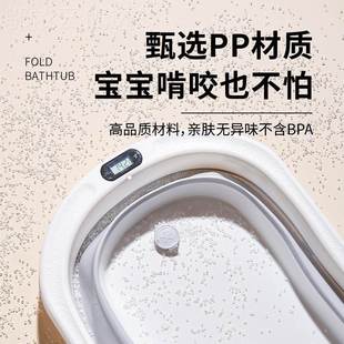 婴儿洗盆浴盆宝宝可折叠幼坐躺大号儿IEC浴桶小家用新澡生儿童孩