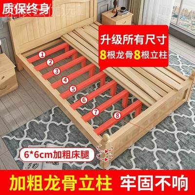 #代简约实木1.26495米8欧式双人床床主卧1.5家用经济出租房木床现