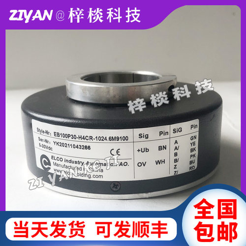 EB100P30-H4CR-1024.6M910宜科旋转空心轴编码器