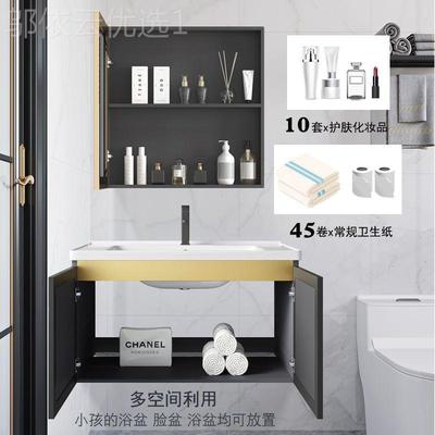 新款浴室柜洗手盆组太合空铝GEL柜卫间洗漱台简约家用挂墙式生洗
