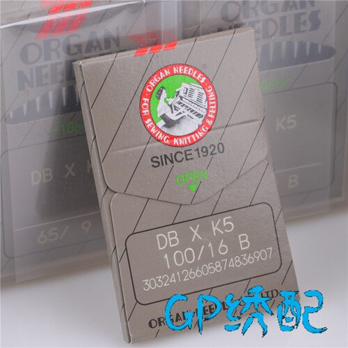 绣花机配件  风琴进口针DB*K5 B绣花用机针风琴机针绣花机针