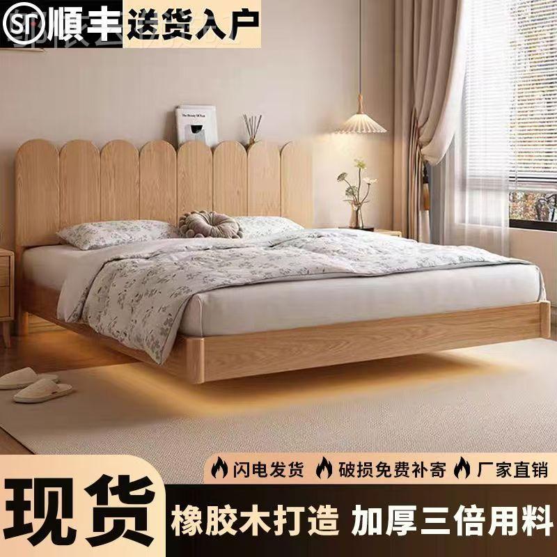 浮床原木风床实木悬YLF床悬主卧次卧橡胶木单人双人床北欧感圆尾
