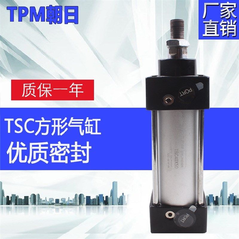 SC标准气缸SC100X25X50X75X100X125X150X175X200X250X300X400X500