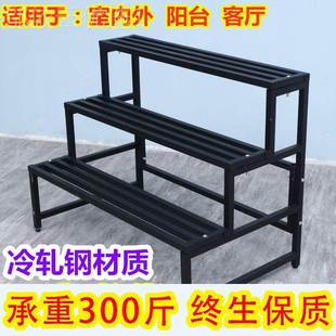阳水台花架梯子落地式 阶防防锈庭院多肉室内XVN外铁艺花架 多层式