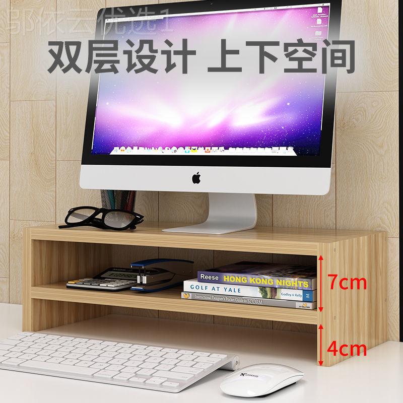脑显示器RSG架子底座办公台护式桌面键盘收纳物置架颈支架电托架