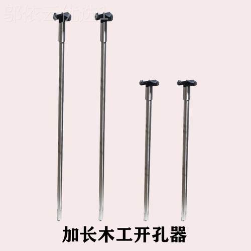 工业级木工开孔器木板木头塑打孔材模板加气木砖扩料孔86507钻头