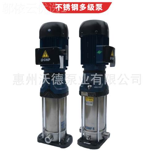 应CDM不锈钢多级压离心泵CDM供F103PGR立-式轻型高压供水增泵控制