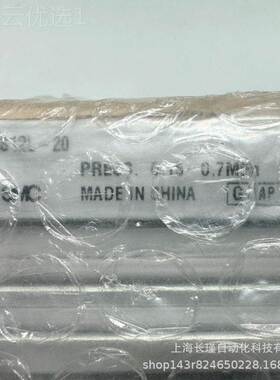 日本SM-C滑台缸MXS1实2L20气原装正品 FDH物拍摄