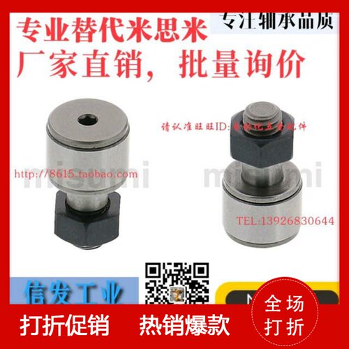 BPB02 BPB12微型凸轮轴承随动器CFFAN2.5-5 3-6 4-8 5-10 6-12