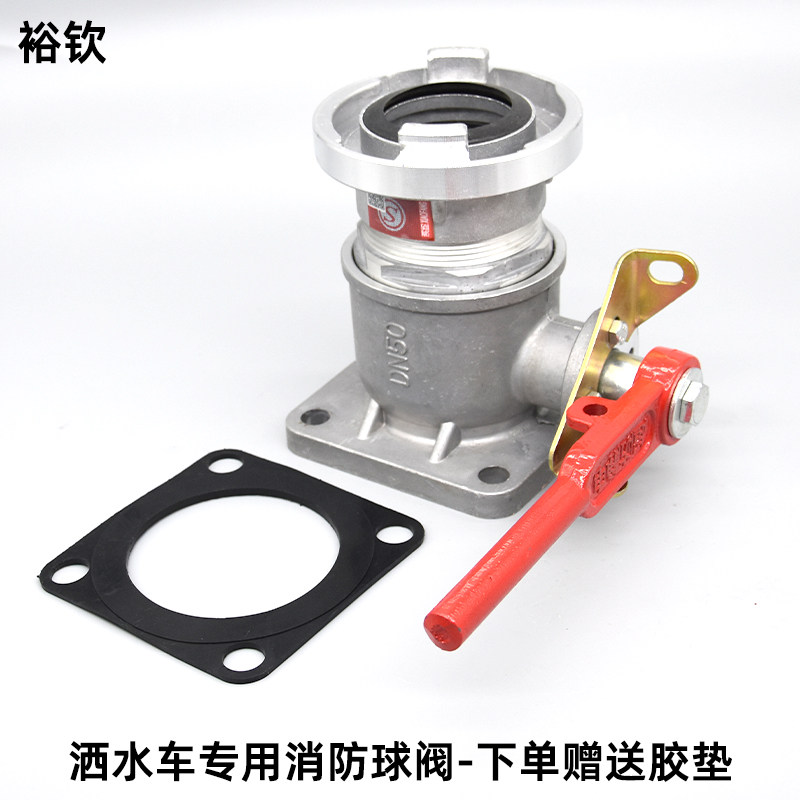 洒水车消防球阀铝合金球阀进水出水专用直通开关阀门DN50DN65球阀