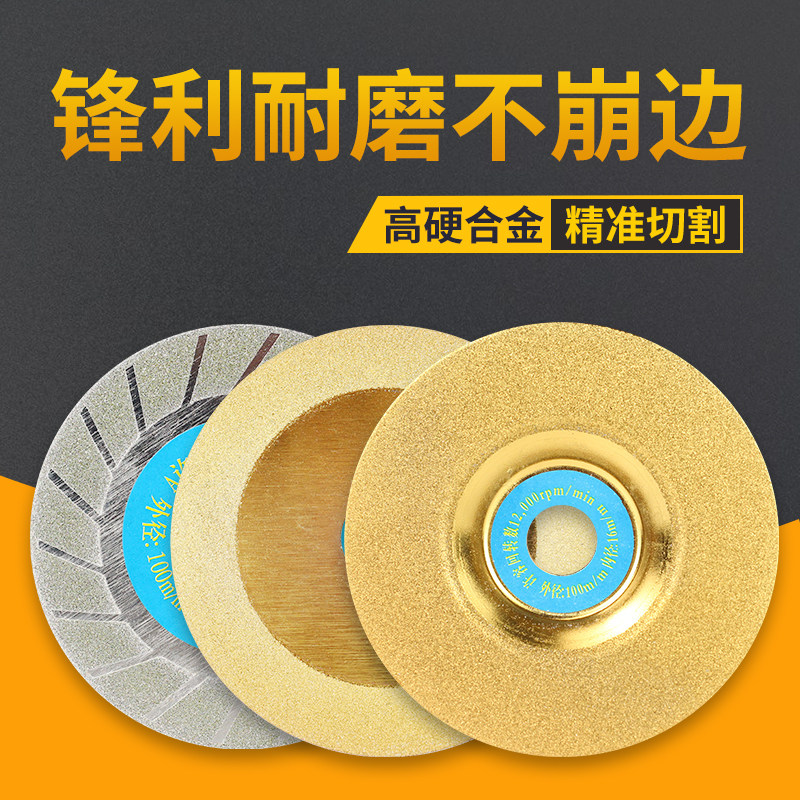玻璃切割片专用金刚砂切陶瓷酒瓶花盆角磨机瓷砖清缝磨片开槽锯片
