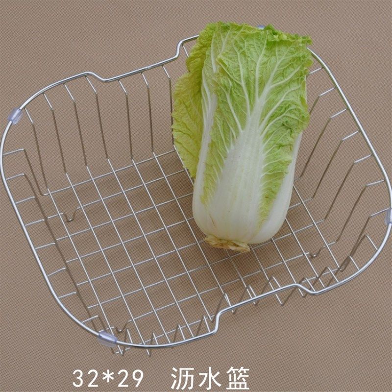 厨房水槽配件不锈钢沥水篮沥水架洗菜篮加粗滤水篮碗碟架钢架包邮