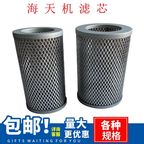注塑机海天滤芯MFR-2/3/4/5/6 -1液压吸油过滤器滤芯自封式过滤器