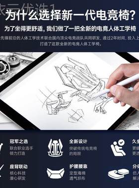 款游戏透气电竞椅子CEL人体工学椅办公T0TGIF脑椅座同LP拓际L久电