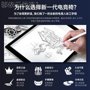 款 游戏透气电竞椅子CEL人体工学椅办公T0TGIF脑椅座同LP拓际L久电