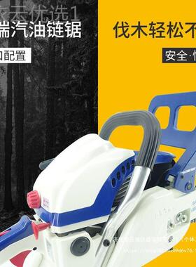 中马油锯ZOMAX4010/545功0/580/596进口配置7省油大率KUW汽油0锯