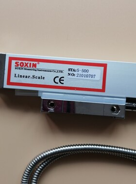 SOXIN光栅尺铣床光栅尺STA5-400/450/850/900mm硕信电子尺STB索信