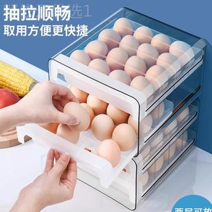 家用盒食品级冻保鲜ltao1010厨房食物收纳 箱鸡冷蛋冰收纳盒抽屉式