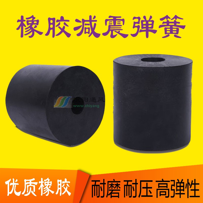 天然橡胶弹簧减震柱振动筛煤矿减震器缓冲垫圆形高弹耐磨减震块