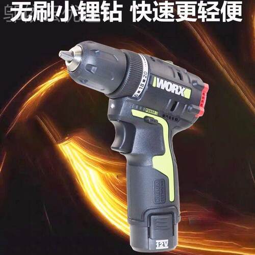 威士W130U无电刷锂电钻手枪钻WU131X克冲击钻充钻电CAF转起子机WU