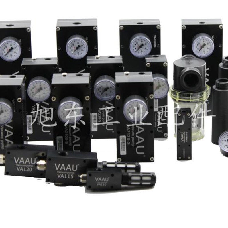 原装威奥VAAU真空负压发生器VA220-S VA240 VA260 VA280 VA2120