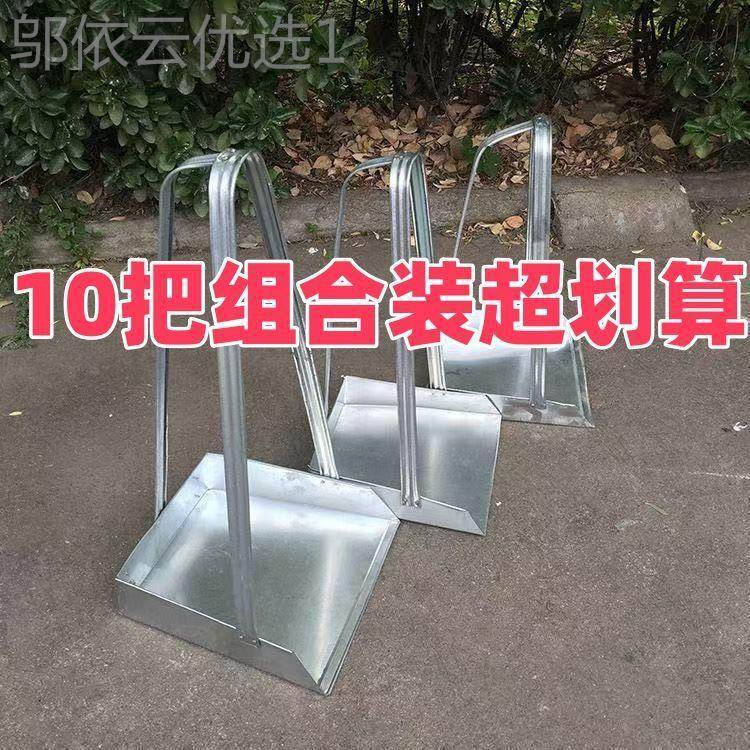 10把铁WPP箕簸工车间铁厂畚斗铁锉子耐用环卫加加厚垃大圾铲