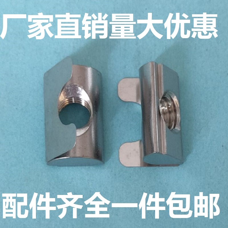 304不锈钢欧标铝型材配件弹片螺母30 40弹性螺帽M4M5M6M8框架后装