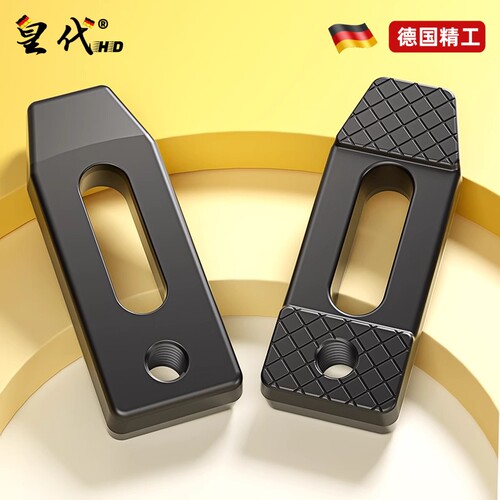 模具压板平行压板淬火加硬冲床注塑机铣床压板M10M12M16M18M20M30