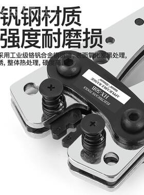 HX-XEA50B接线线端子压钳SC/JG/T/OT-U10B-1520B-245B铜鼻子接头
