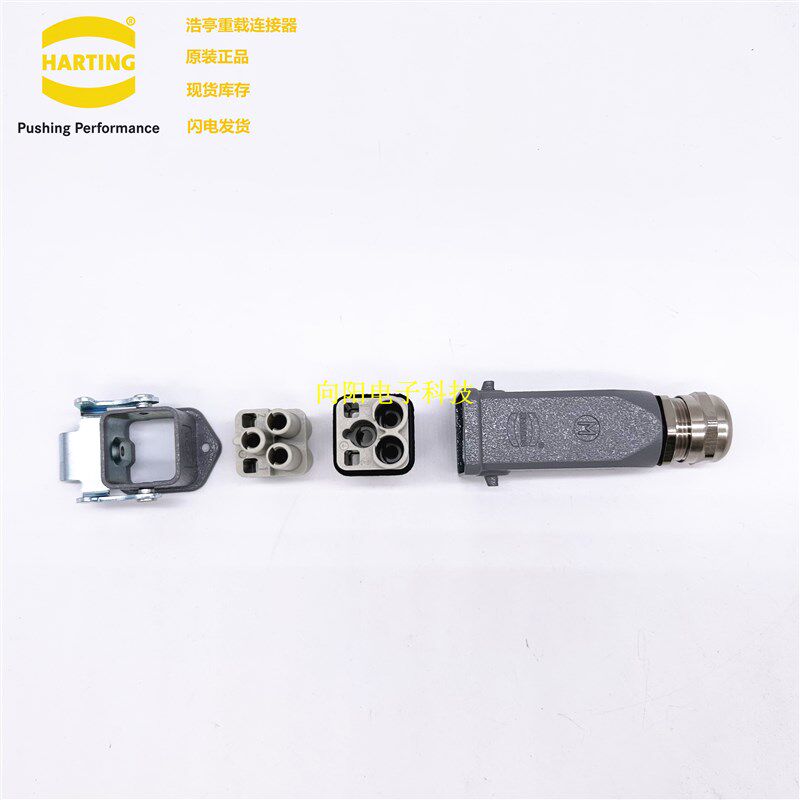 09120023051 HARTING 哈丁重载连接器 40A 2针2芯 HAN-Q2/0-MF