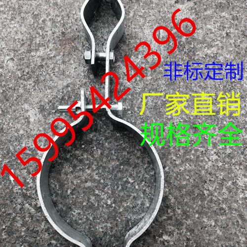 电力电缆抱箍/电缆引上固定抱箍/电线杆引上钢管抱箍/水泥杆抱箍