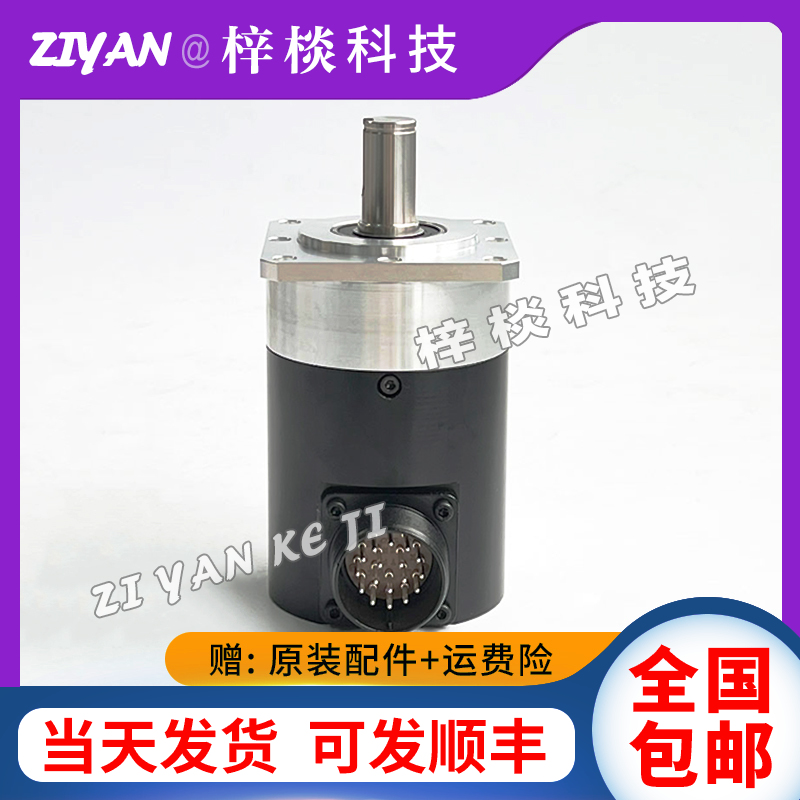 UNITEC编码器 DTRE66S-1024-2MD 15轴光电旋转编码器