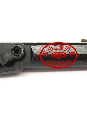 95内孔数控刀杆S16Q/S20R/S25S/S32T/S40T-MTUNR16/MTUNL16正反