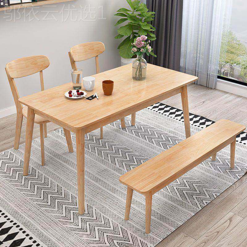 欧全实木餐桌家用小户IVP型桌椅组合北4人6原木色长方形吃饭餐人