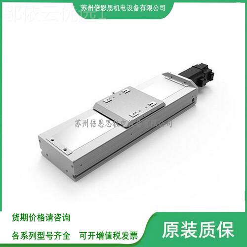 AIMRJW日规半密式滑台电缸AIMT-0202-10-4P-IL/OL-L- 5P7-I/O3
