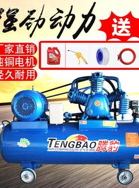 活塞缸式空压.机750.17/8(1K三缸四双缸打气泵工业机喷漆汽修空气