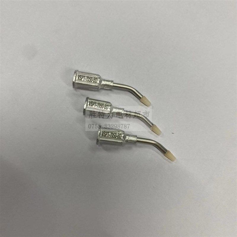 Virtual防静电33.4mm微型吸笔头VSPT7050-BD