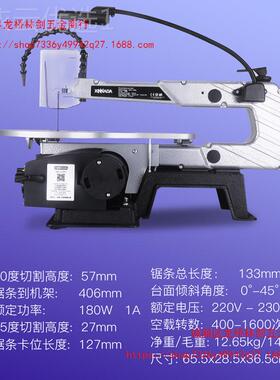 台精式曲线锯多功能拉花锯钢雕花丝锯木木板切割机ZDW高度工电动