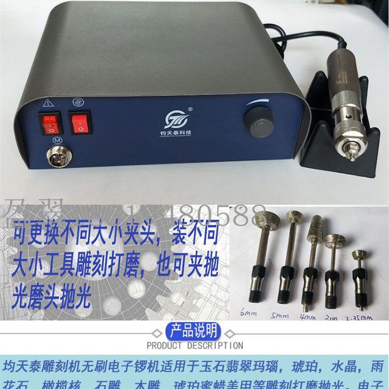 台式大功率石玉石玛瑙剥磨机一天台数码雕锣机