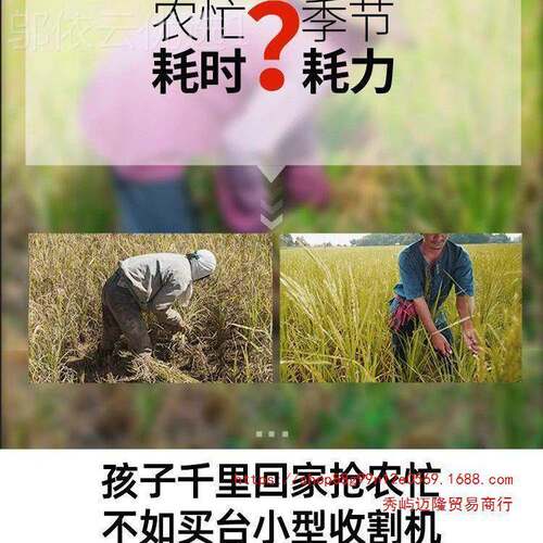 小麦收割机水稻家用器农用小AFL割谷机电割麦神充式山区玉米除型