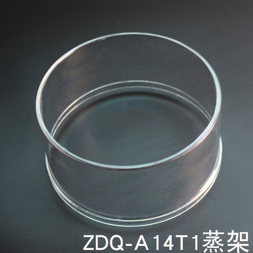 小熊煮蛋器配件ZDQ-2191/091/A14T1/B14V2笼罩蒸蛋器蒸笼蒸架塑料